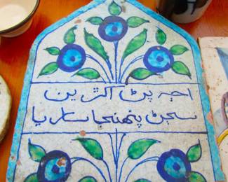 Antique Islamic architectural tile
