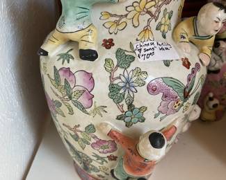Chinese Fertility 7 Sons Jug. 