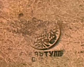 MARKINGS ON BOTTOM OF COPPER TEAPOT