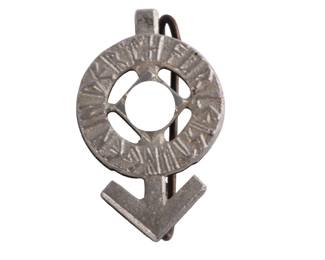 German WWII Hitler Youth (HJ) Silver Proficiency Badge - Miniature Lapel Pin - RZM M1/101