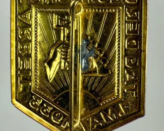 Historic 1933 German "Tag der Arbeit" May Day Tinnie Badge - First Year of Third Reich NSBO Propaganda