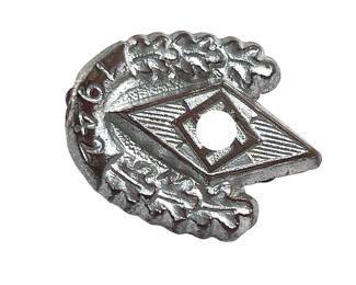 German 1942 Hitler Youth (HJ) Wartime Sports Competition Tinnie
