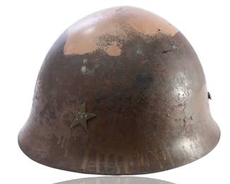 WWII Imperial Japanese Army IJA Type 90 Helmet