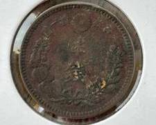 1880's Japan 1/2 Sen Copper Coin