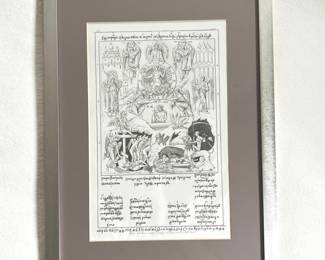 Vintage Print of Ethiopian Christian Illustration of Heaven and Hell