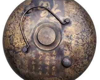 A Chinese Gilt Decorated Brass Hot Water Flask Or Hand Warmer With Calligraphy
