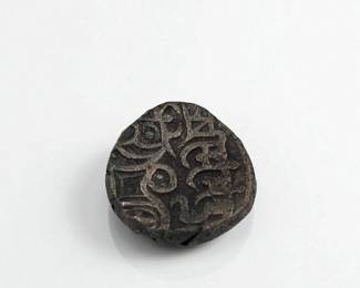 Antique Indian Delhi Sultanate 6 Gani Coin, Possibly 13th Century

