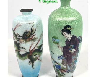 Lot 1426 2pcs Japanese Cloisonne Vases. 1 Signed. 