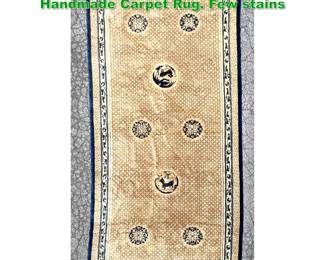 Lot 1618 8 9 X 18 1 Chinese Deco Style Handmade Carpet Rug. Few stains