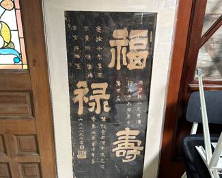 Chinese print in lucite frame