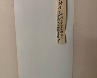 On the back of the Vertical Text