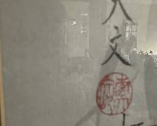 Framed "Spring Song" Lithograph by David Lee