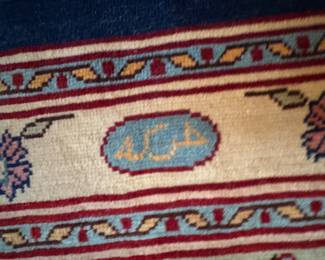 Hand-Woven Silk & Wool Persian Rug (60"L x 41"W)