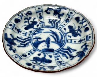 Imari Ware Bowl, Japan, Late 17th Century