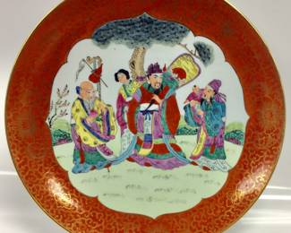 3 PCS 1960S QIANLONG DECORATIVE PLATES 3 BEAUTIFUL 13 INCH VTG. 1960S QIANLONG DECORATIVE PLATES WITH HANGERS