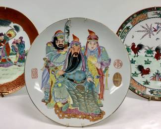 3 PCS 1960S QIANLONG DECORATIVE PLATES 3 BEAUTIFUL 13 INCH VTG. 1960S QIANLONG DECORATIVE PLATES WITH HANGERS