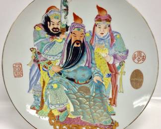 3 PCS 1960S QIANLONG DECORATIVE PLATES 3 BEAUTIFUL 13 INCH VTG. 1960S QIANLONG DECORATIVE PLATES WITH HANGERS