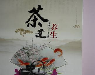 Oriental calendar