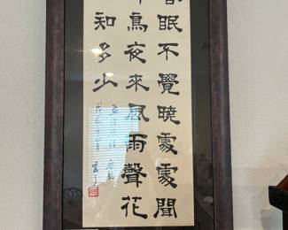 Spring Dawn by Ming Haoran. 