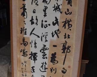 Begin Garage Close Up Photos