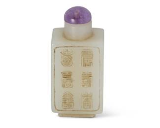 2158
A Chinese white jade snuff bottle
18th/19th century
Bearing Chinese inscription to each side
2.625" H
Estimate: $300 - $500