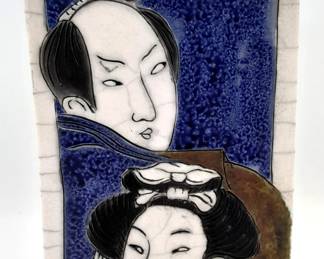 Asian Ceramic Bottle - rnn $250