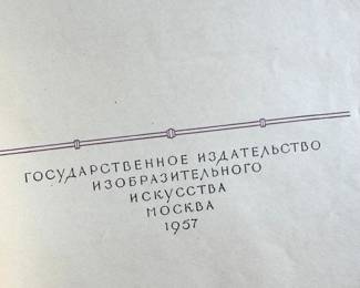 Russian Art Book 1957 – Tretyakov Gallery Moscow Collectible USSR Edition