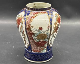 Vintage Asian 8in Porcelain Vase