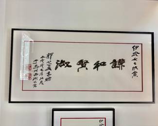 Pair of Framed and Matted Chinese Calligraphy Art