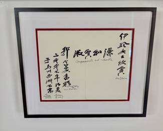 Pair of Framed and Matted Chinese Calligraphy Art