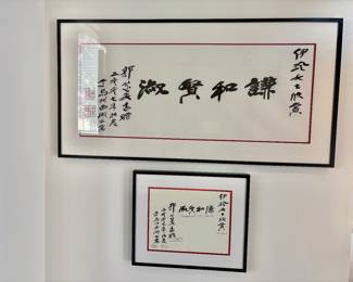 Pair of Framed and Matted Chinese Calligraphy Art