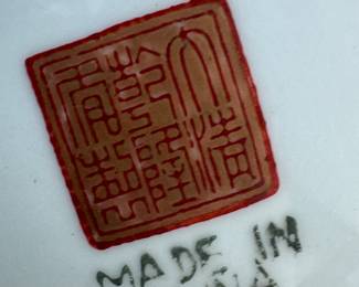 Collectible Chinese Porcelain Vase – Calligraphy & Red Seal Marking