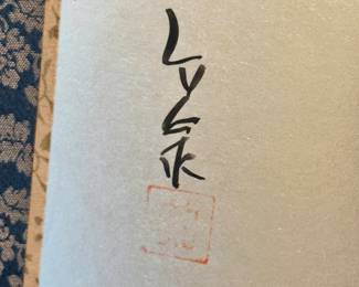 Japanese Screen Artist Signature & Seal – Authentic Signed Folding Panel Art