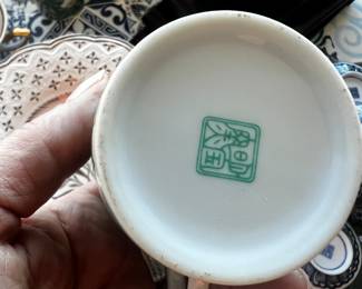 Japanese Porcelain Tea Cup with Green Kanji Maker’s Mark – Bamboo & Floral Gold Trim Pattern