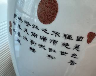 Tall Asian Porcelain Vase – Hand-Painted Flowers with Calligraphy Script