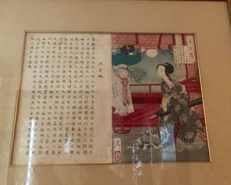 Antique Japanese woodblock prints by Yoshitoshi from 100 Aspects of the Moon series 