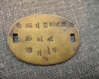World War 2 Japanese Soldier Dog Tag - RARE