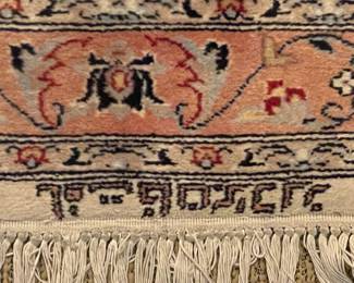 Foyer Judaica Rug Signed By Artist