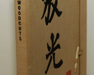 VINTAGE JAPANESE BOOK OF PRINTS