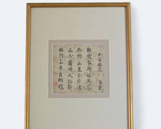 Asian Art print