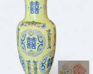 Chinese Porcelain Vase 