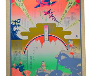 1966 Tadanori Yokoo Original Silkscreen Poster "Severed"
1968 Tadanori Yokoo Original Silkscreen Poster "Hijikata"
1968 Tadanori Yokoo Original Silkscreen Poster "Yuhi"
1966 Tadanori Yokoo Original Silkscreen "Koshimaki-osen"
