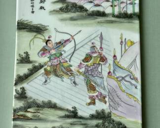 Chinese painted porcelain plaque  21"H x 17.5"w 