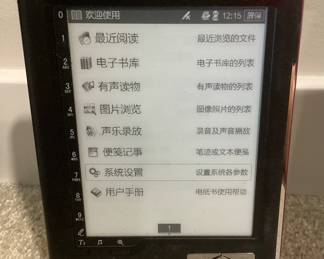 Hanvon tablet