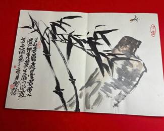 Guide To The Form of Chinese Calligraphy