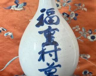 Japanese Blue White Sake Bottle, Tokkuri