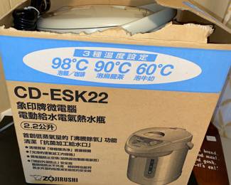 Japanese rice cooker