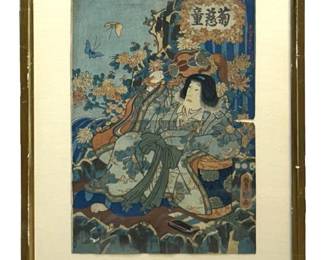 Utagawa Toyokuni Antique Japanese Woodblock