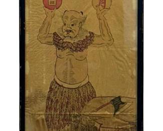 Antique Traditional Asian Woodblock
