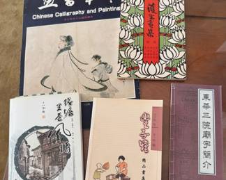 FR121Chinese Art Book Collection